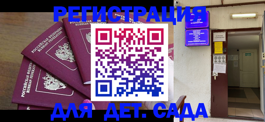 форма 3 в Щёлкино